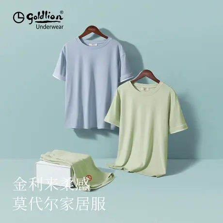 金利来睡衣女款夏季2025新款冰丝莫代尔短袖短裤可外穿家居服套装商品大图
