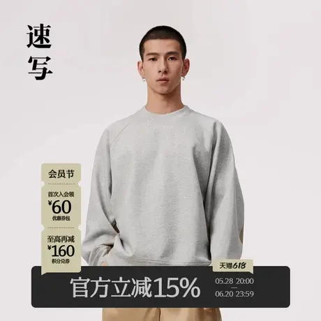 速写男装春季新款撞色拼接卫衣圆领休闲套头复古潮街头设计感上衣商品大图