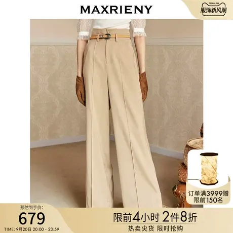 MAXRIENY卡其色高腰阔腿裤秋季宽松休闲长裤显瘦商品大图