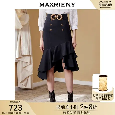 MAXRIENY不规则鱼尾包臀裙秋高腰半身短裙设计感图片