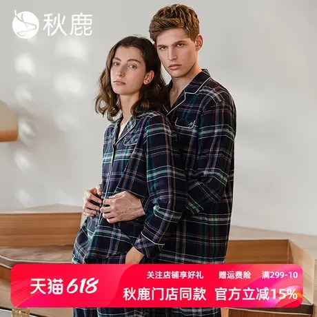 秋鹿【梭织棉】情侣睡衣女春秋款格子长袖纯棉休闲开衫家居服男秋商品大图