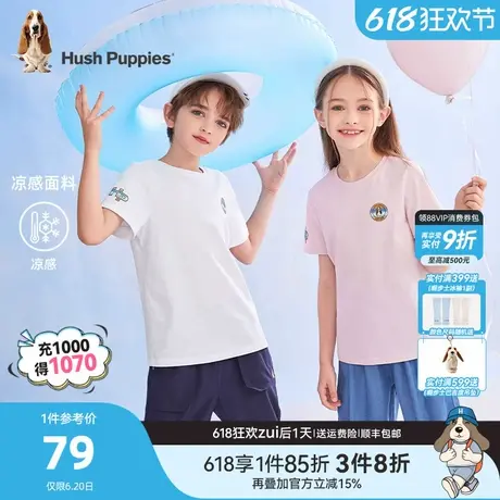 暇步士童装儿童短袖t恤夏季新款女童圆领衫男童宝宝宽松运动半袖商品大图