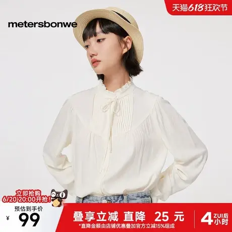 美特斯邦威衬衫女2025春季新款通勤气质精致木耳花边质感宽松上衣图片