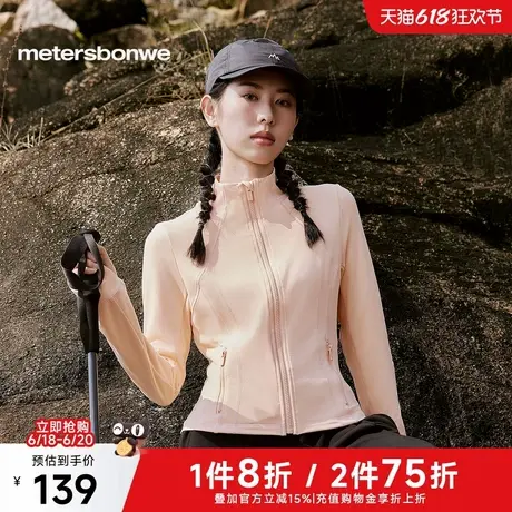美特斯邦威外套女2025春季新款时尚收腰显瘦立领舒适针织短款开衫商品大图