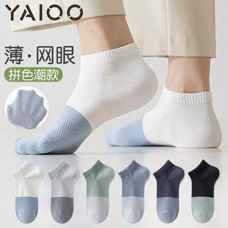 雅鹿袜子男短袜夏季薄款纯棉防滑不掉跟短款运动透气防臭护跟船袜商品大图