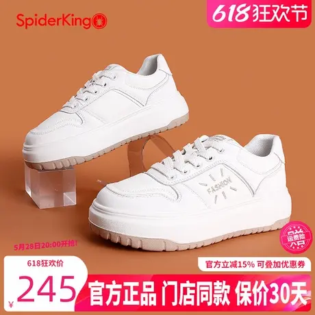 蜘蛛王女鞋2025春季厚底百搭小白鞋小个子增高休闲板鞋时尚运动鞋商品大图