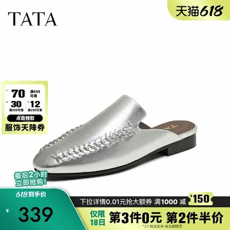 TATA他她复古包头拖鞋女外穿平底通勤穆勒鞋2025夏季新款USD01BH5图片