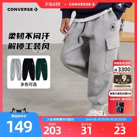 Converse匡威儿童装男童长裤2025秋季新款中大童休闲裤子运动裤图片