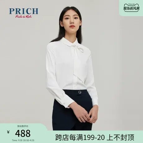 【商场同款】PRICH23春秋新款别致法式系带设计款百搭衬衫上衣女图片