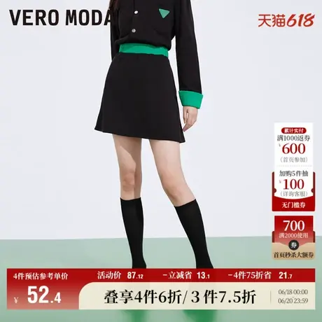 Vero Moda奥莱夏季清仓百搭休闲宽松运动百褶A字短裙半身裙女流行图片