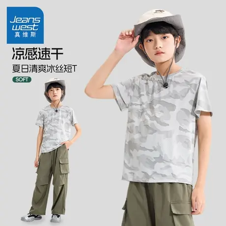 真维斯童装男童2025新款短袖t恤儿童夏季网眼半袖上衣男孩运动服商品大图