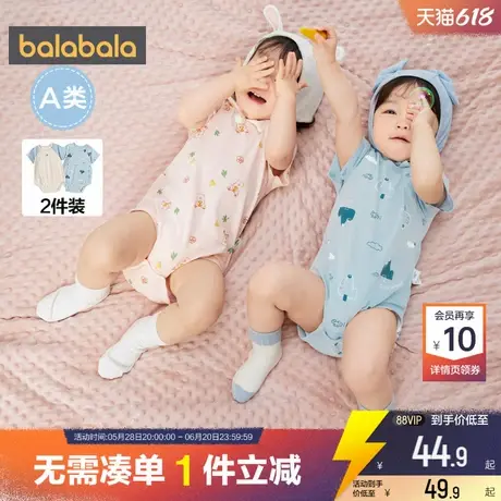 巴拉巴拉男童女童连体衣婴儿宝宝三角包屁衣夏季超萌衣服童装儿童商品大图