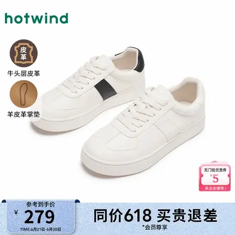 热风真皮小白鞋女25春新款时尚运动休闲鞋百搭平底板鞋女鞋图片