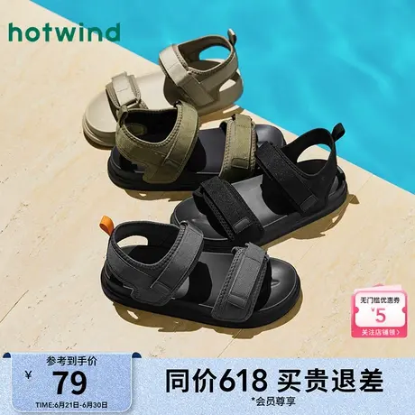 热风男鞋2025年夏季新款男士户外沙滩凉鞋休闲百搭男款黑色鞋子男商品大图