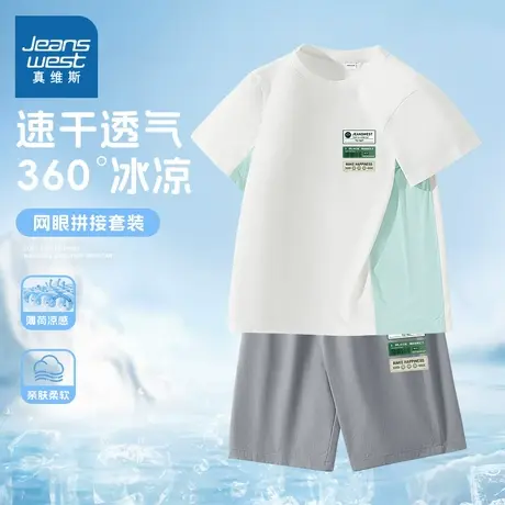 真维斯童装儿童套装2025新款速干运动服男童夏季拼接短袖男孩衣服商品大图