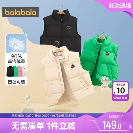 巴拉巴拉男童女童羽绒马甲轻薄款中大童宝宝背心秋冬季儿童外穿小图片