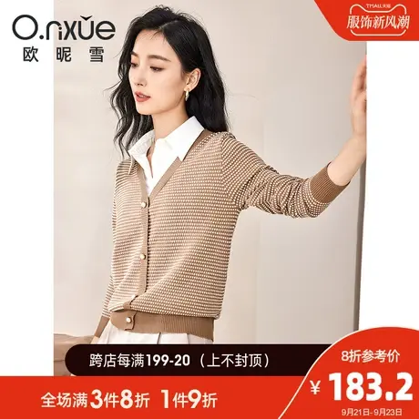 欧昵雪2023冬季新款时尚叠穿翻领拼接慵懒毛衣女长袖宽松小众上衣图片