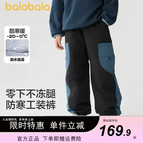 巴拉巴拉童装男童裤子秋冬2024新款女童中大童运动裤儿童长裤防水图片