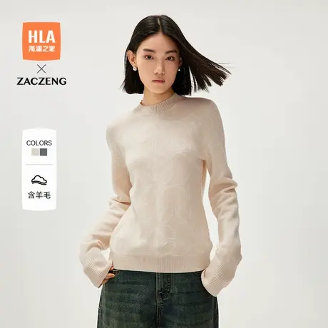 HLA/海澜之家含羊毛针织衫24秋新半高领曾超联名提花毛衣女装商品大图