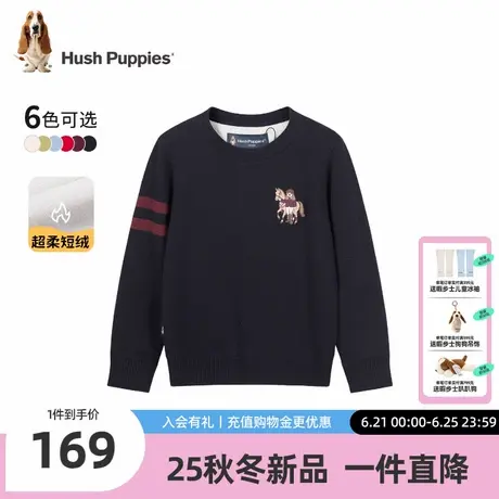 【25冬新品】暇步士童装男童针织衫大童休闲卡通线衣儿童加绒毛衣商品大图