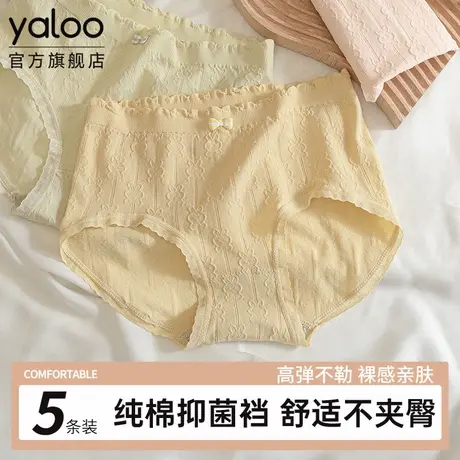 雅鹿中腰女生内裤抗菌纯棉裆夏季薄款日系甜美少女三角裤2025新款商品大图