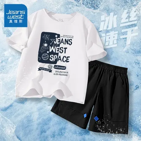 真维斯男童夏套装2025新款帅气冰丝速干男t恤中大童儿童短袖男孩商品大图