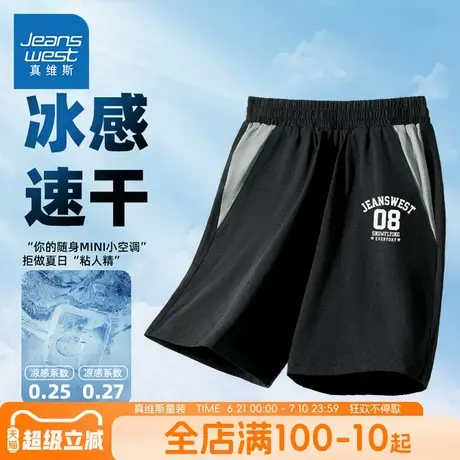 真维斯童装男童短裤男大童夏季防晒抗菌裤子儿童夏装薄款速干裤夏图片