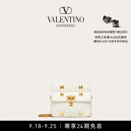 【限时优惠】华伦天奴女士 ROMAN STUD 小号手袋肩背包图片