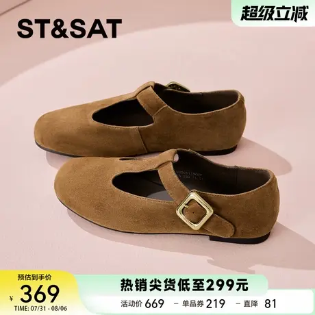 【优质羊皮】星期六玛丽珍鞋2025新款复古风单鞋平底浅口软底女鞋商品大图