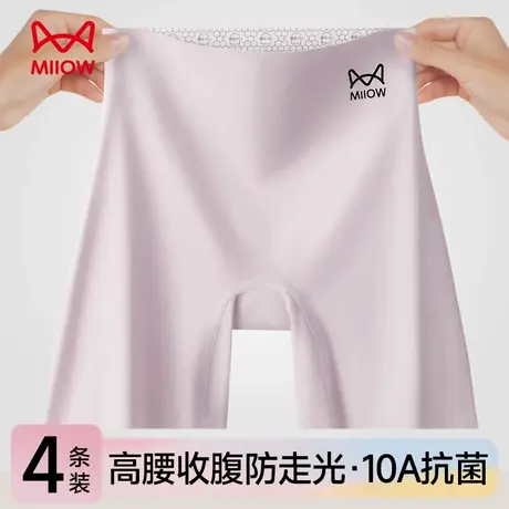 猫人无痕冰丝安全裤抗菌内裤二合一防走光女夏季薄款不卷边打底裤商品大图