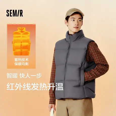 轻松羽绒|森马羽绒马甲男发热三防外套面包服百搭男商品大图