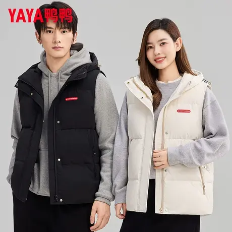 鸭鸭正品90绒保暖羽绒服马夹男女同款2025年冬季新款连帽外套马甲商品大图