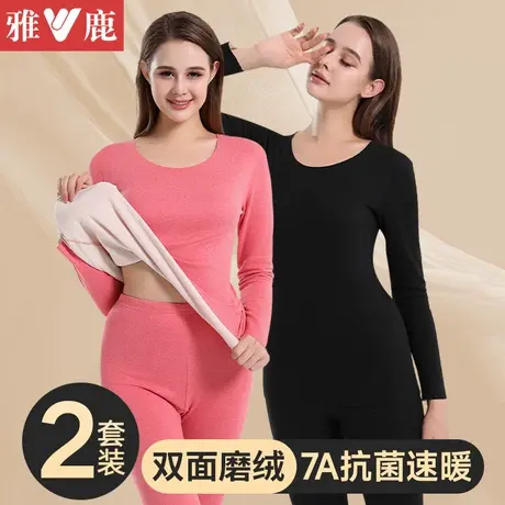雅鹿保暖内衣女士加厚加绒德发热薄款打底衫冬季女款秋衣秋裤套装商品大图