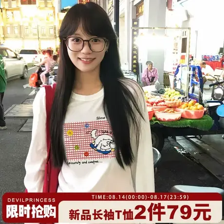 2025新款薄款韩系学院风白色长袖t恤女可爱卡通印花减龄正肩上衣商品大图