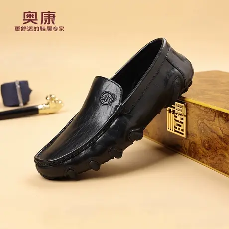 奥康 男鞋2025秋季男士真皮软底透气休闲皮鞋头层牛皮乐福豆豆鞋H商品大图