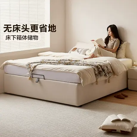 全友家居现代简约无床头榻榻米床小户型次卧室箱体储物布艺双人床商品大图