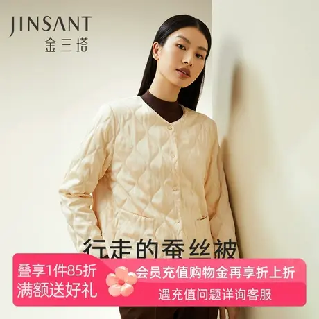 金三塔桑蚕丝填充保暖长袖棉袄女秋冬厚款丝绵可外穿外套上衣商品大图
