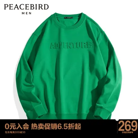 太平鸟男装 新款圆领立体凸印卫衣潮流B2BFC4111图片