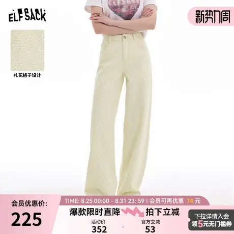 妖精的口袋菱格白色阔腿牛仔裤女2025年春季新款休闲宽松直筒裤子商品大图