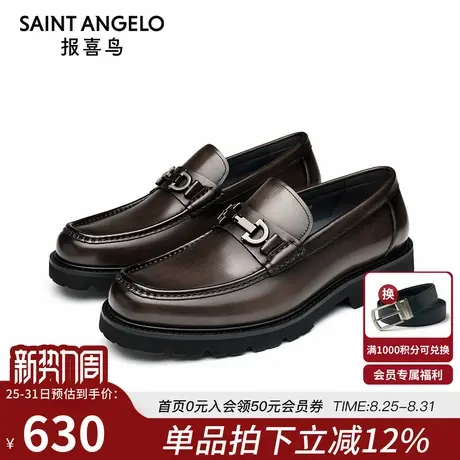 【商场同款】报喜鸟春秋男士休闲皮鞋浅口小牛皮青年潮流乐福鞋商品大图