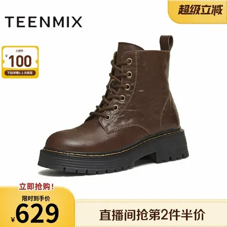 天美意2025冬新款圆头复古纯色系带户外运动女马丁靴KDX22DD5商品大图