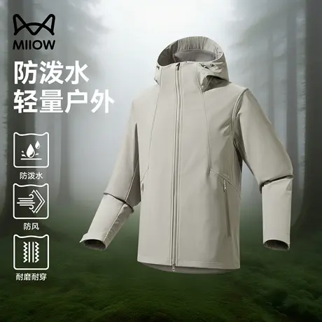 猫人工装冲锋夹克男防风机能外套连帽高端显瘦防雨水爬山软壳上衣商品大图