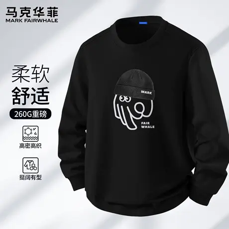 马克华菲黑色打底衫男款春秋2025新款圆领宽松重磅男士长袖t恤潮X商品大图