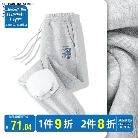 真维斯LIFE灰色裤子女2023新款小个子设计感小众束脚休闲运动裤女图片