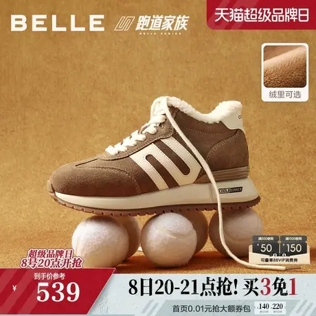 百丽小金甘厚底加绒高帮跑道德训鞋子女25冬新款休闲鞋E6Q1DDD5商品大图
