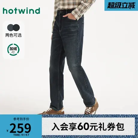 热风2025年冬季新款男士经典合体加绒偏厚小锥牛仔裤挺括有型商品大图