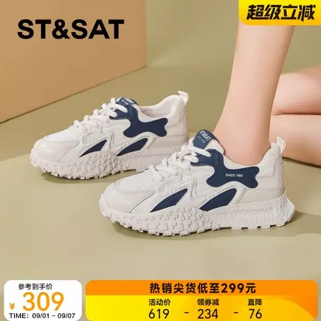 星期六厚底德训鞋女2025新款秋季透气网面阿甘鞋子小众休闲运动鞋图片