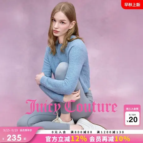 Juicy Couture【slow cleanfit系列】橘滋针织衫女25年秋季毛衣商品大图