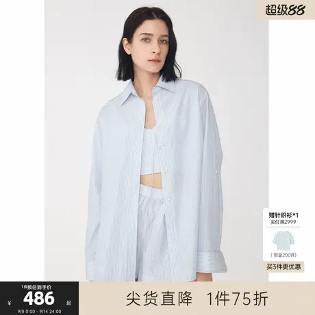 MISSCOCOON可可尼C3系列浅蓝色条纹长绒棉可脱卸系结法式衬衫女商品大图
