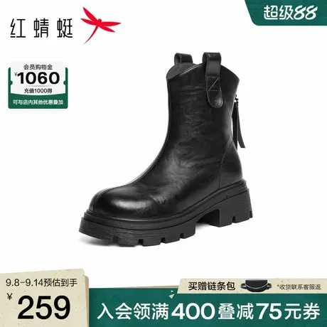 红蜻蜓弹力靴2025秋冬新款女靴厚底粗跟短筒靴后拉链复古通勤单靴商品大图